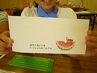 ナツボラ★2012*レポート3*_c0153906_17204141.jpg