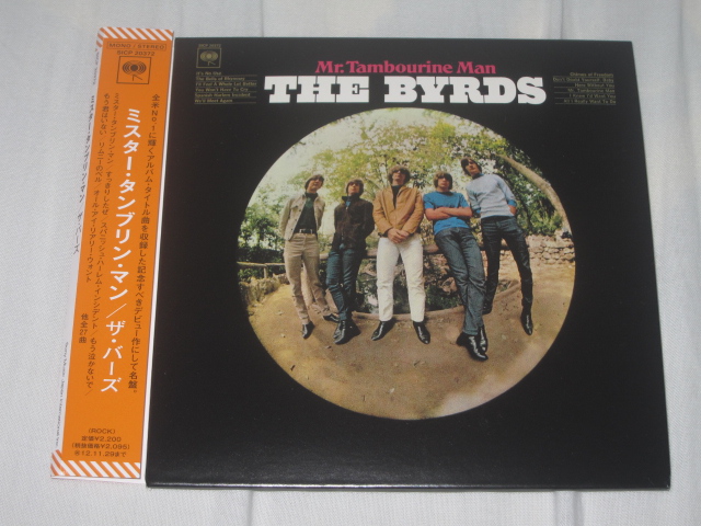 THE BYRDS / Mr.Tambourine Man Mono & Stereo (紙ジャケ)_b0042308_2359335.jpg