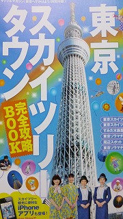 f0190020_22253612.jpg