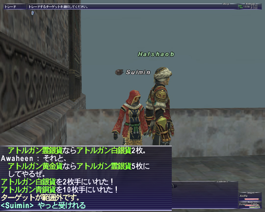 包丁乱舞 Suimin猫のff11 Ff14日記 包丁乱舞 Suimin猫のff11 Ff14日記