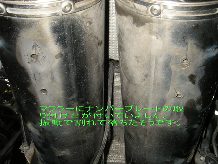 【ナンバープレートの取付台の製作】_e0218639_136137.jpg