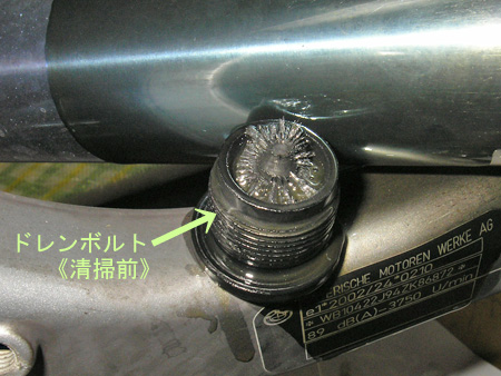 【ナンバープレートの取付台の製作】_e0218639_1443559.jpg