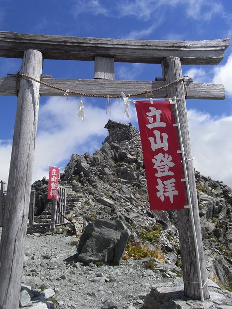 夏の想い出2012　「　立山・登山　」 　　～　Vol.3 　晴天の雄山登山・後編　 _c0107948_14372937.jpg