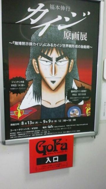 口に出したら戦争だろうがっ 明日は心も空も素敵な青