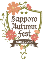 さっぽろオータムフェスト2012_e0110568_16341763.png