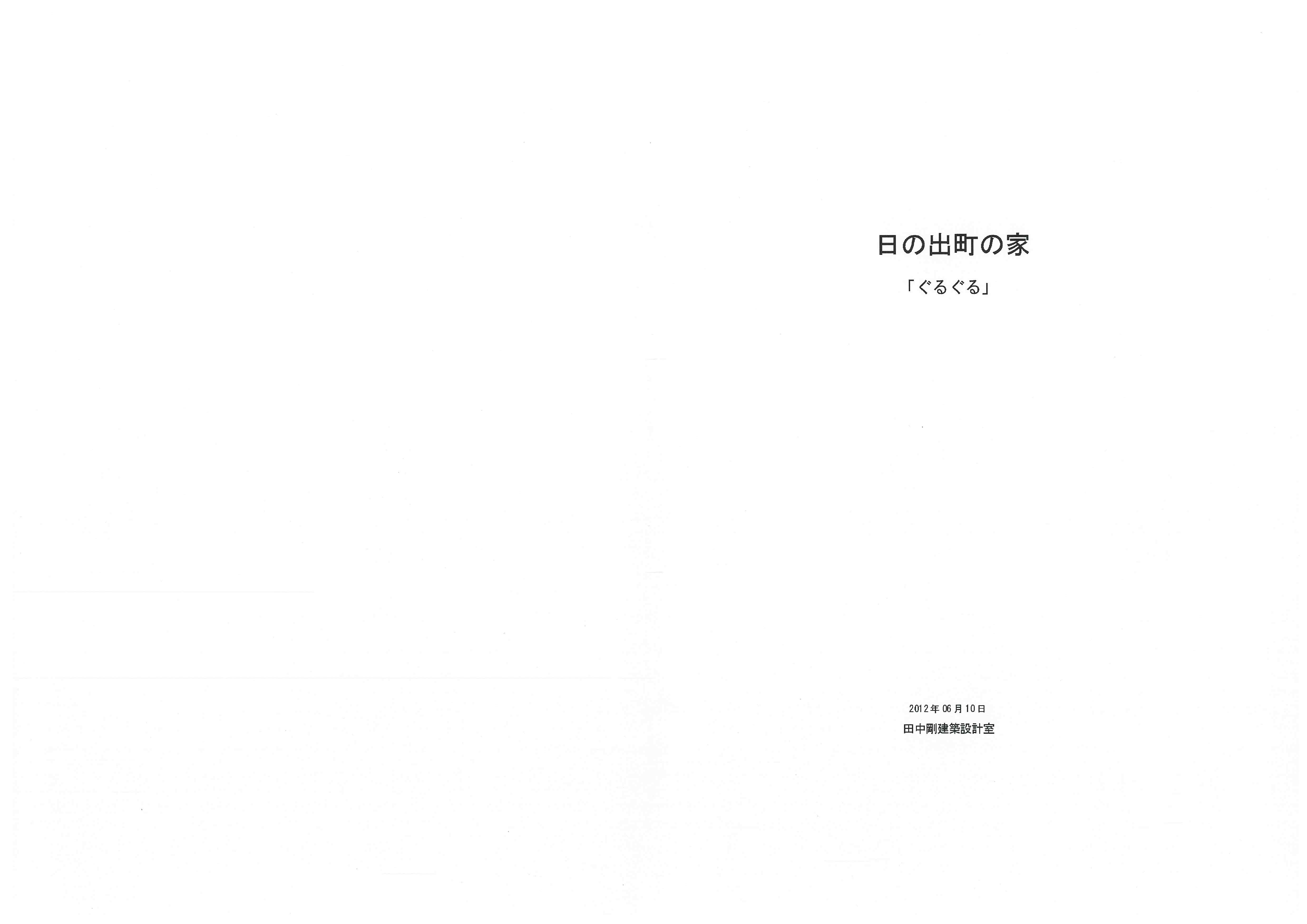 f0212875_14395787.png