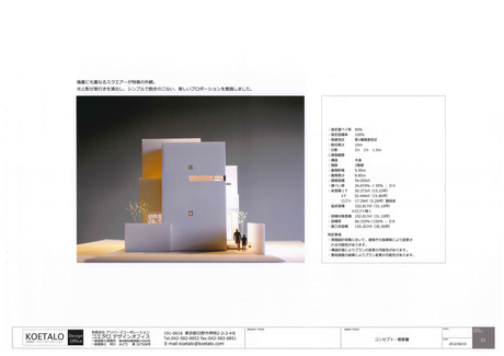 f0212875_1444210.png