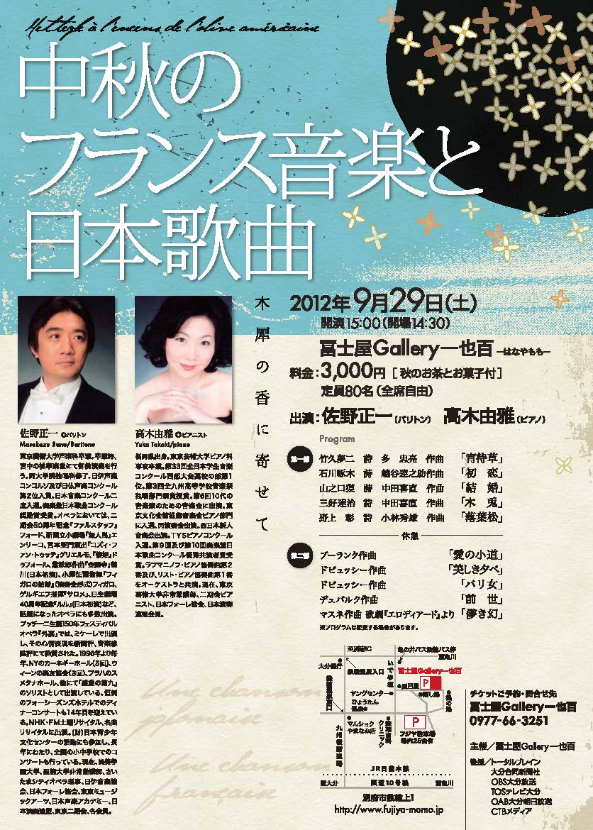 ウスギモクセイの香に寄せて_e0251278_9353886.jpg