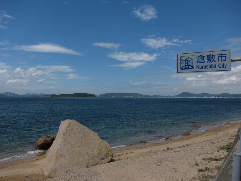 灼熱地獄も忘れる瀬戸内の絶景！・玉野-ビッグイベントに向けてブロンプトンと中国・九州の旅①_e0138081_1163698.jpg