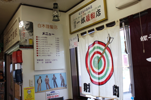猪苗代のお弁当屋さん「さんわーるど」に行ってきました♪_d0250986_14283094.jpg