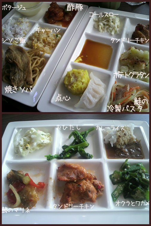 Buffet Ex Blue ブッフェ エクスブルー ぽちのプチ日記 Buffet Ex Blue ブッフェ エクスブルー ぽちのプチ日記