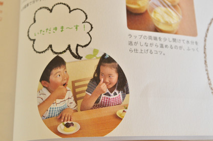 きょうの料理ビギナーズ10月号のお知らせ_b0171098_10134748.jpg