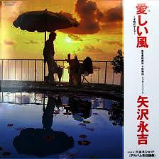 矢沢永吉 全シングル&オリジナルアルバム 1_b0033699_13113470.jpg