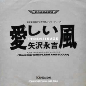 矢沢永吉 全シングル&オリジナルアルバム 1_b0033699_13132179.jpg
