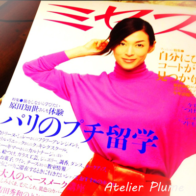 今月のミセスに_e0154202_1649474.jpg