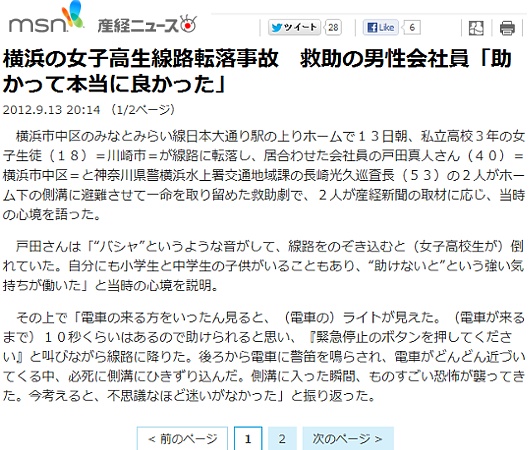 ニューヨークの遊び方