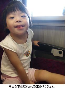 なっちゃんのホテルライフ。_c0182012_1671589.jpg
