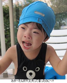 なっちゃんのホテルライフ。_c0182012_1674216.jpg