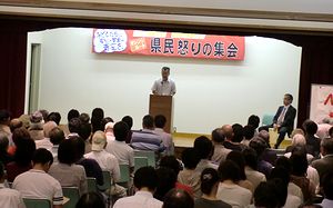 オスプレイＮＯ！　低空飛行中止　オレンジルート　怒りの県民集会_e0255020_23371436.jpg