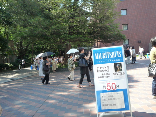 上野で芸術の秋?!_b0211926_1930179.jpg
