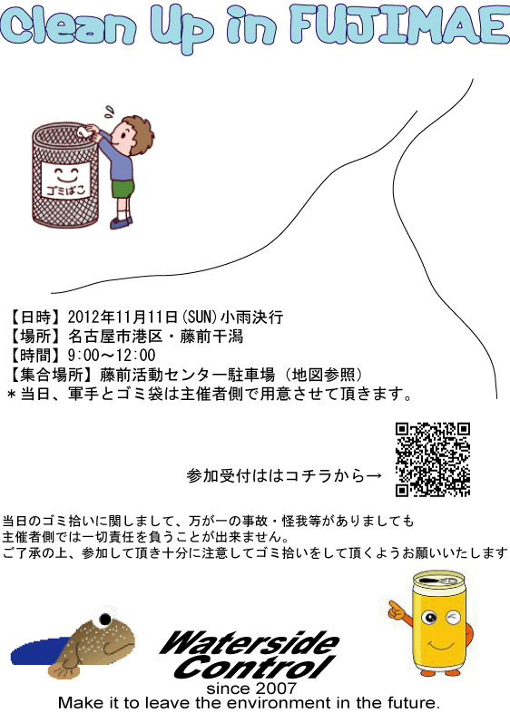 e0018843_1541856.gif