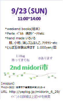 b0142548_20381627.png