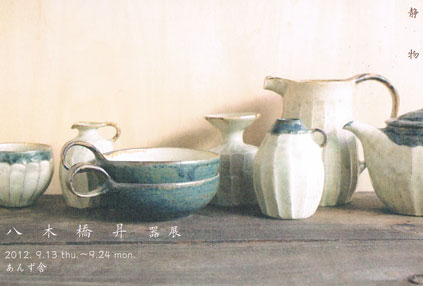 e0130953_144946.jpg