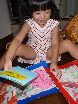 c0180460_22511111.jpg