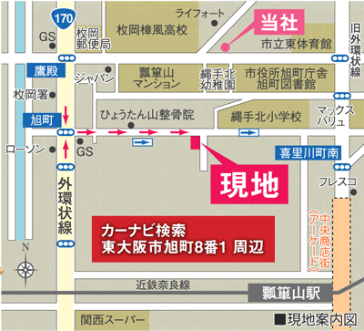 東大阪市旭町 チラシUP_e0251265_1810427.gif