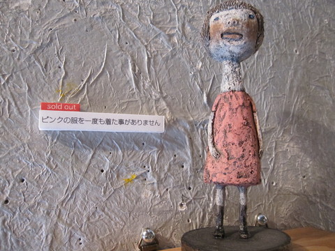 d0185068_21134628.jpg
