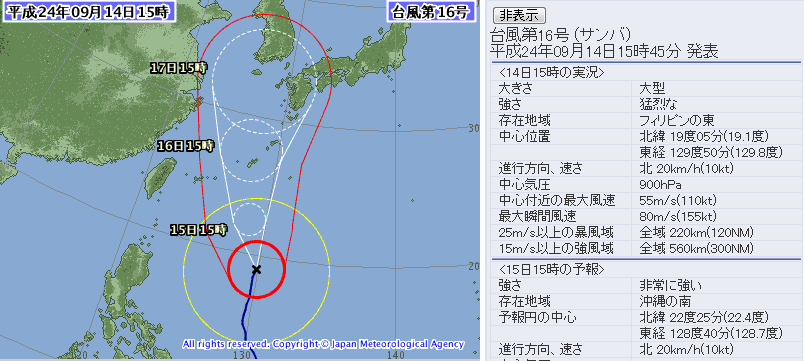 石原の次男。_d0142472_18491081.png