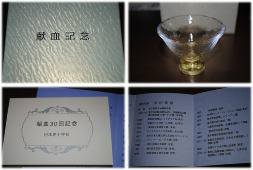 b0242873_0284813.png