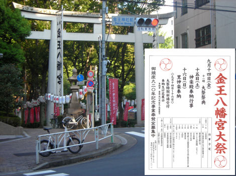 お祭りの前夜祭_d0183174_19501874.jpg