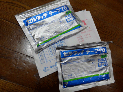 c0149475_18254839.gif