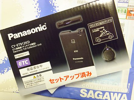 JRM-12 あやかっ 7 セットアップ済 動作確認済 バイク用ETC JRM-12 あやかっ 7 セットアップ済 動作確認済 バイク用ETC