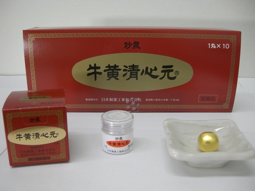 ☆激レア☆牛黄清心元 置物 非売品 ☆激レア☆牛黄清心元 置物