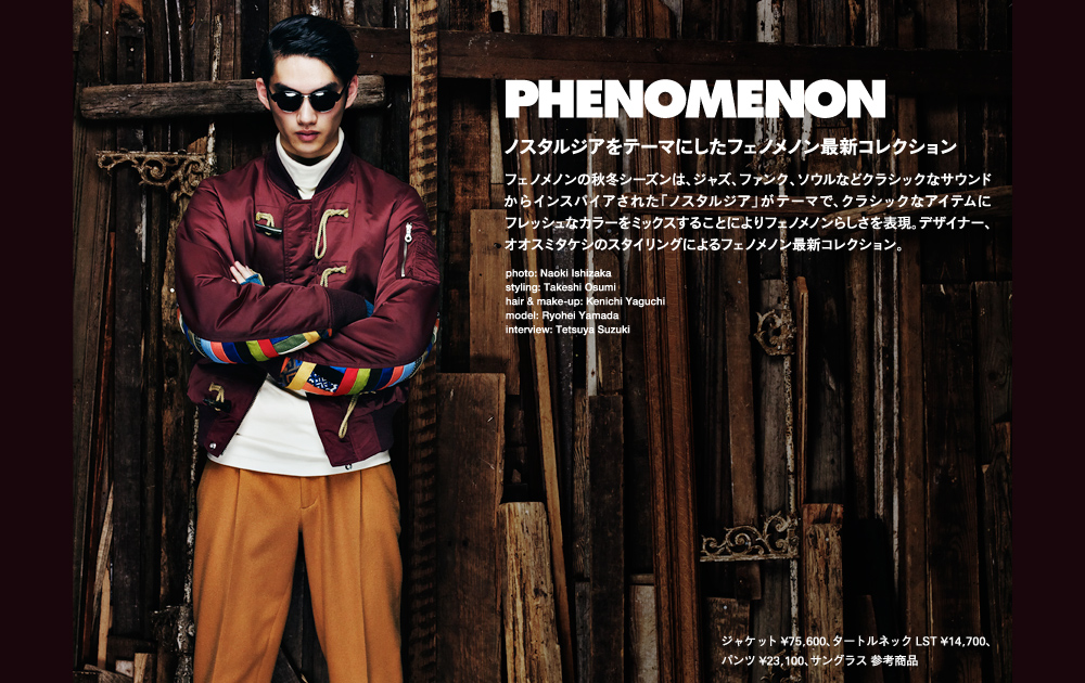 PHENOMENON STYLE SWAGGER松山_d0203198_18315243.jpg