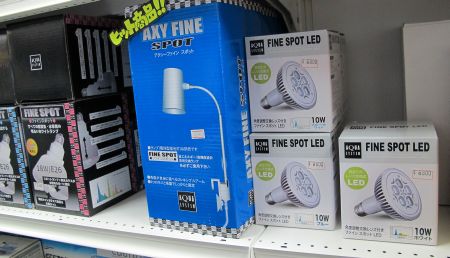 ADAアクアスカイ602、451入荷 各社LEDライト色々在庫あります。_a0193105_213476.jpg
