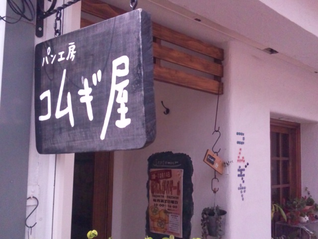 e0252905_016482.jpg
