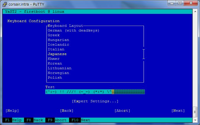 sentinel_log_manager_1.2 評価(1) インストール編_a0056607_15404090.jpg