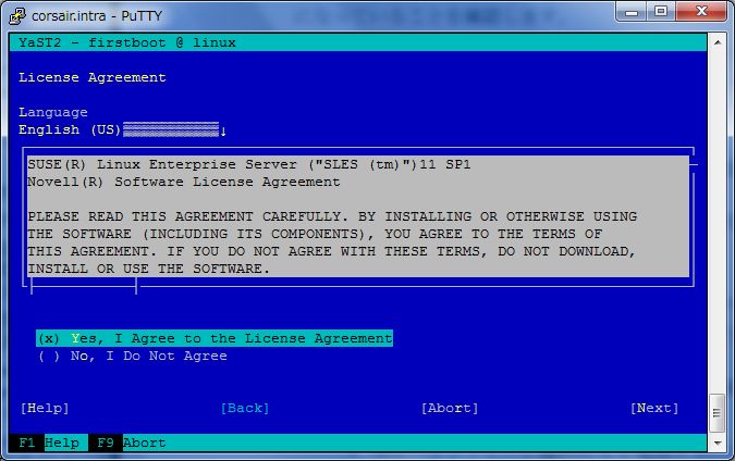 sentinel_log_manager_1.2 評価(1) インストール編_a0056607_15442123.jpg