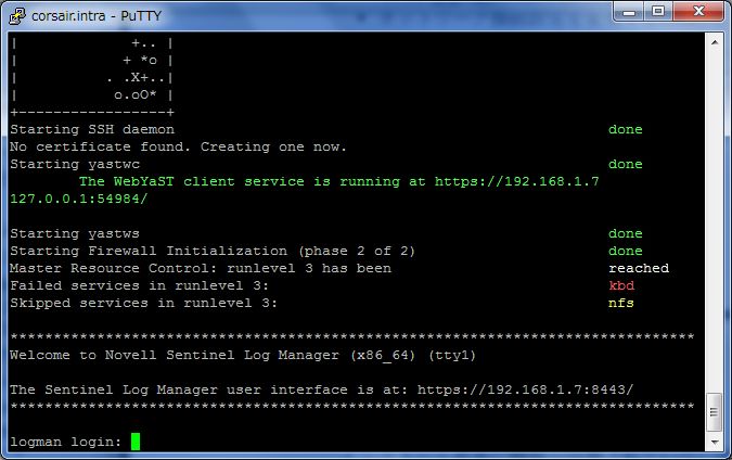 sentinel_log_manager_1.2 評価(1) インストール編_a0056607_1675328.jpg