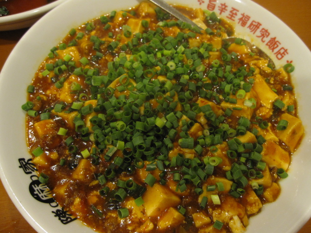 陳麻家分倍河原店@府中_b0042308_2272222.jpg