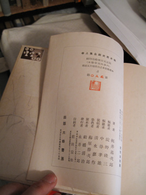 b0081843_18594223.jpg