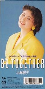 小林明子 全作品 1_d0022648_18343483.jpg