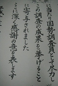 e0126350_14135100.jpg