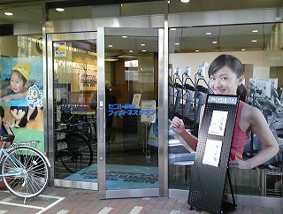 ぶらり途中下車〜セントラル本八幡：H24.09.15（土）_f0217855_15254734.jpg