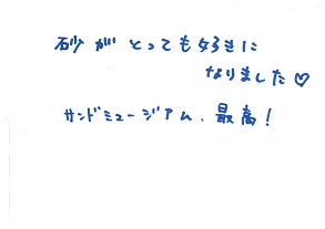 d0166862_12432641.jpg