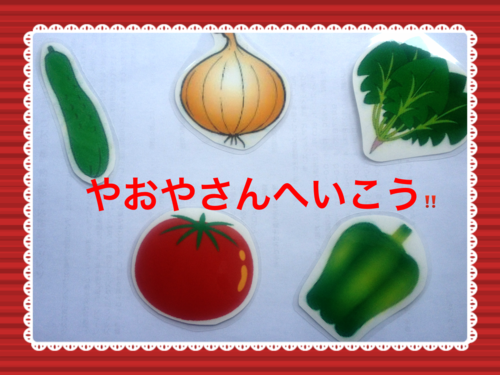 リレーブログ ~さとみ先生~_a0285570_052911.png