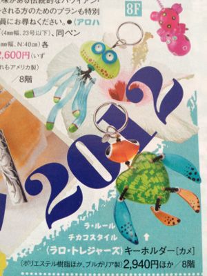 8月 チカコスタイル☆イベント_e0078472_9335439.jpg